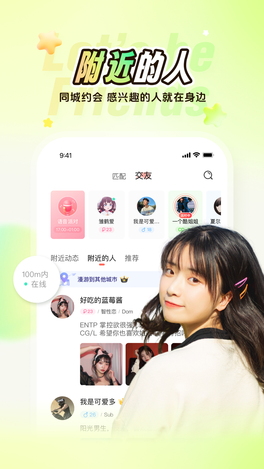 精彩截图-Nico2025官方新版