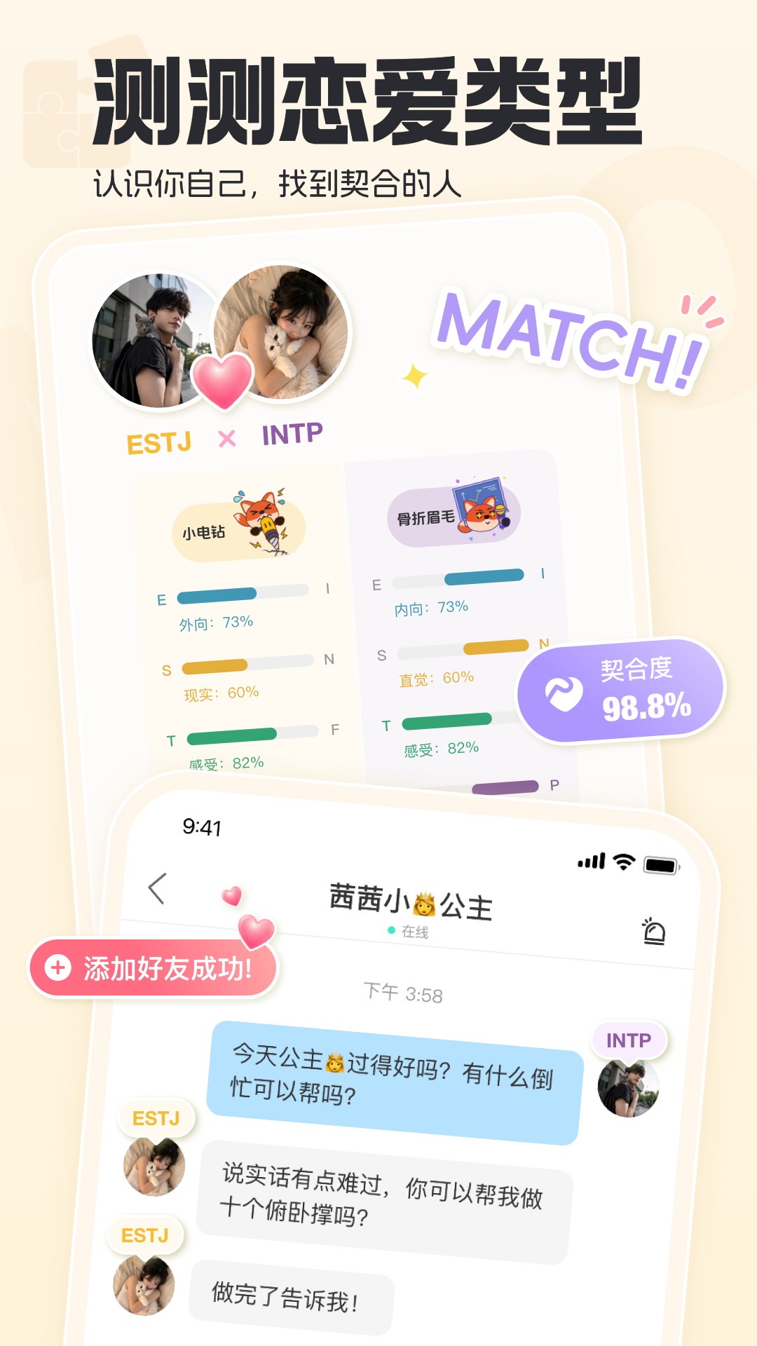 精彩截图-Nico2026官方新版