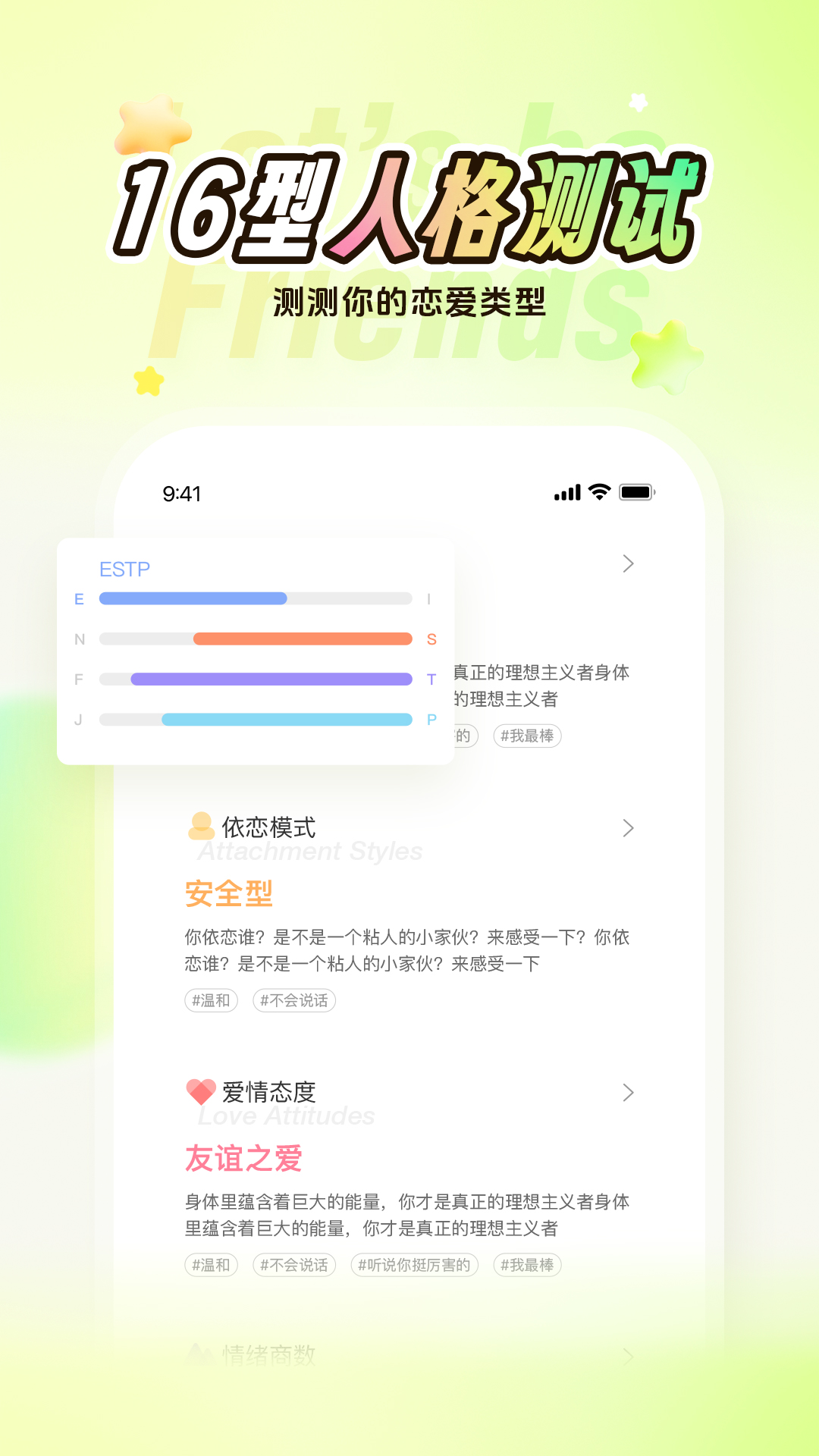精彩截图-Nico2025官方新版