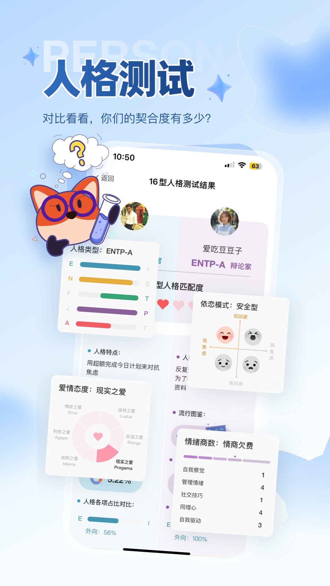 精彩截图-Nico2026官方新版