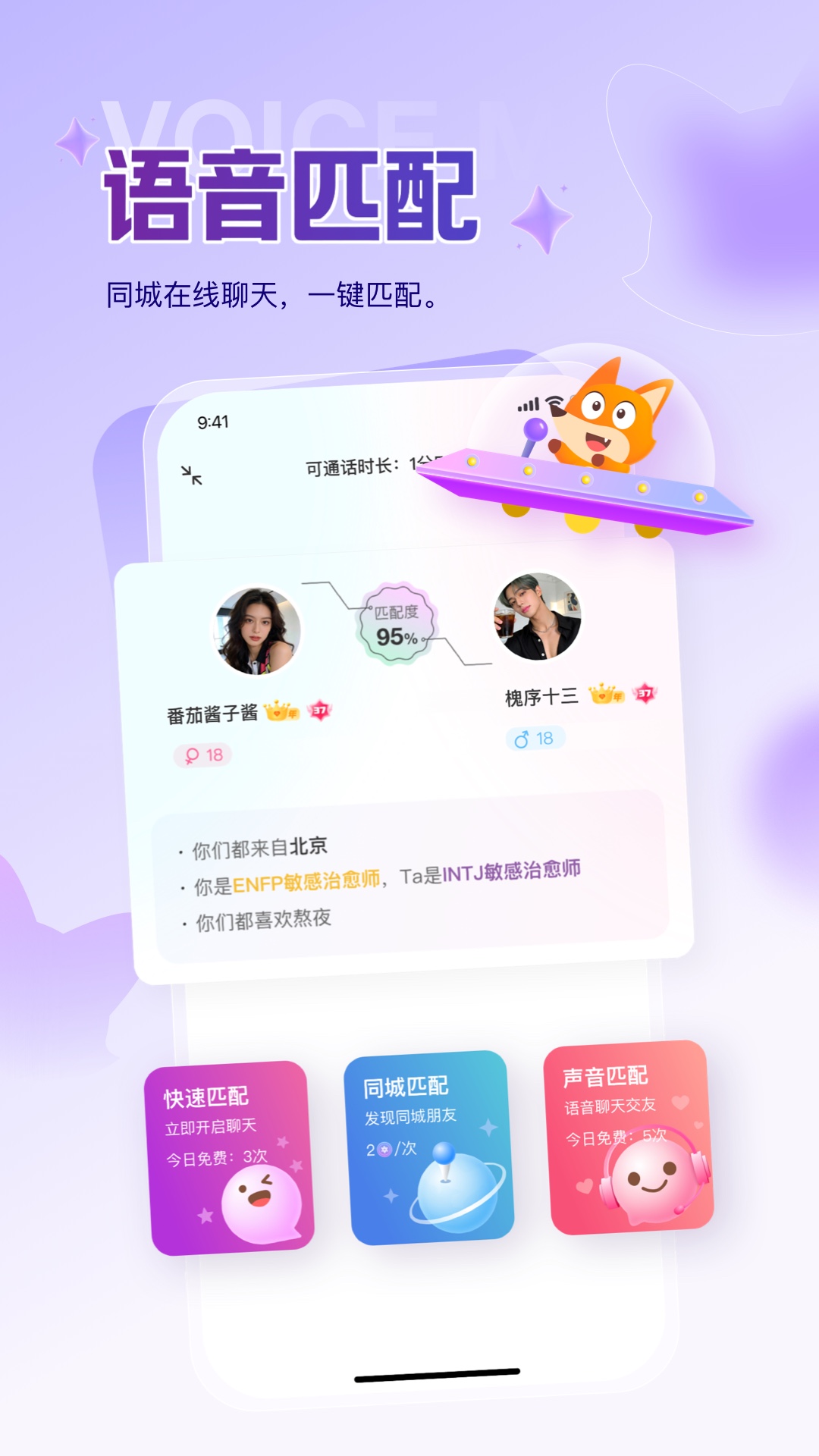 精彩截图-Nico2026官方新版