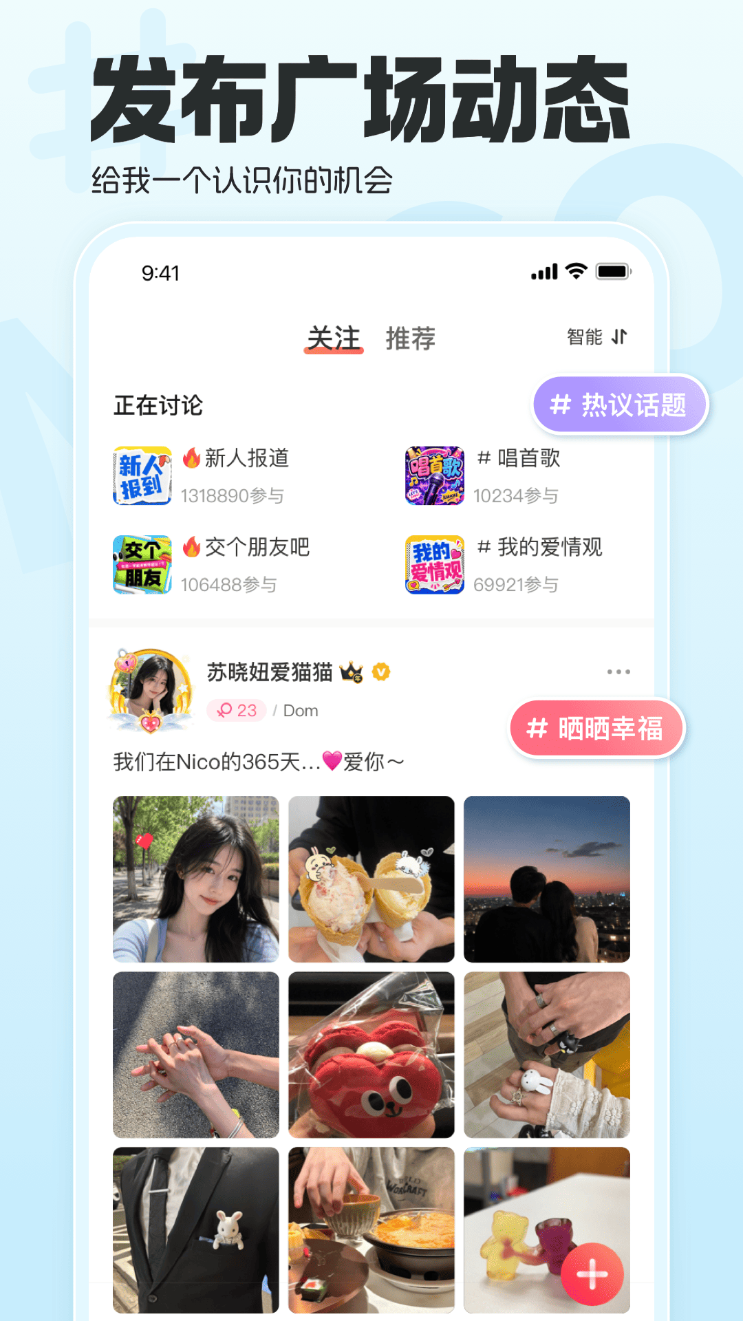 精彩截图-Nico2026官方新版