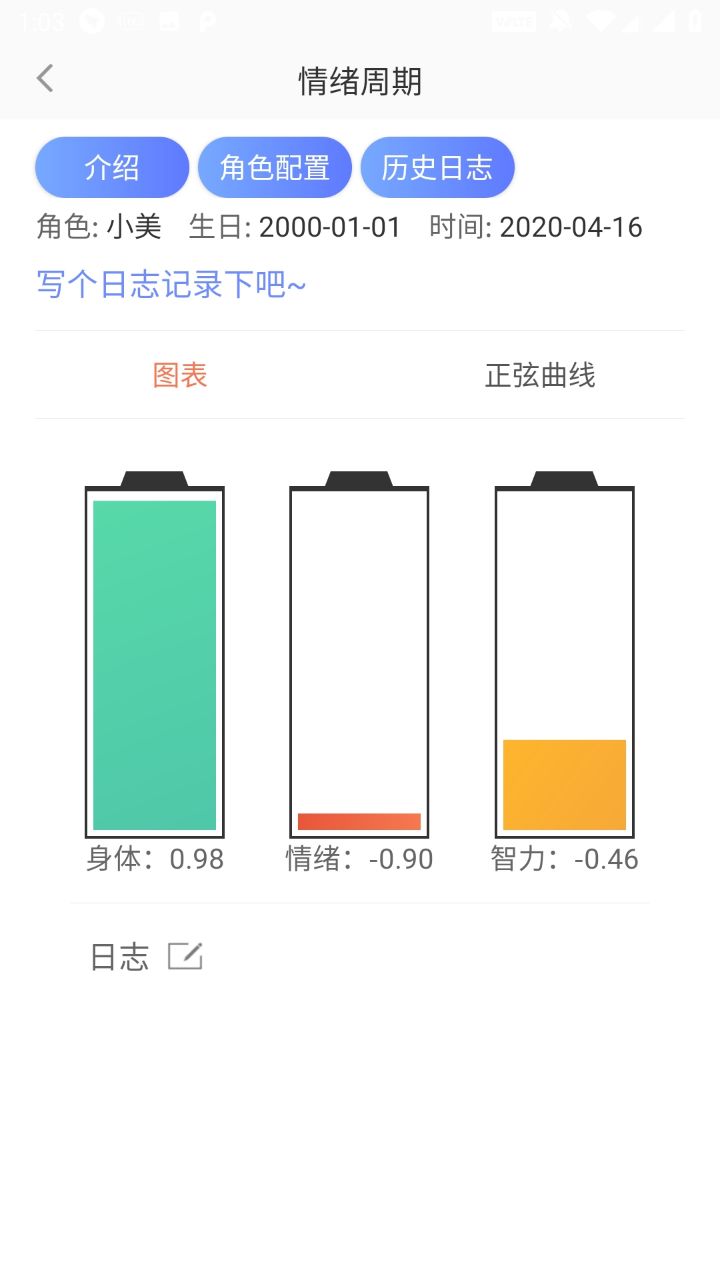 精彩截图-测手速2026官方新版