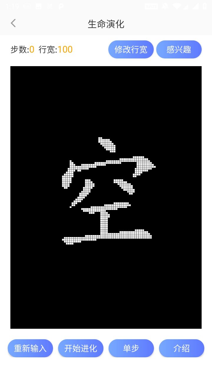 精彩截图-测手速2026官方新版