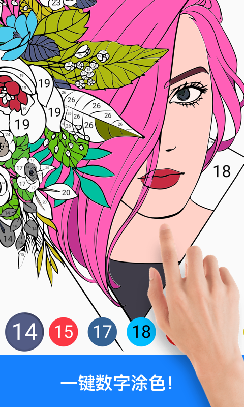 精彩截图-绘画大师2026官方新版