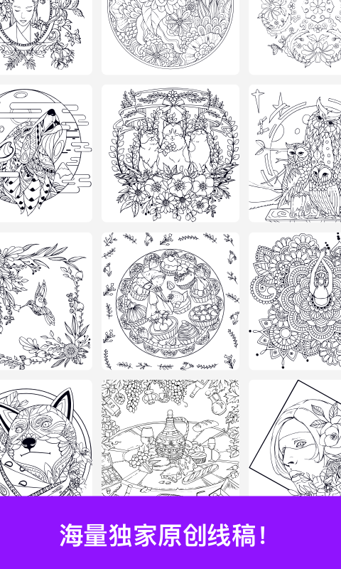 精彩截图-绘画大师2026官方新版