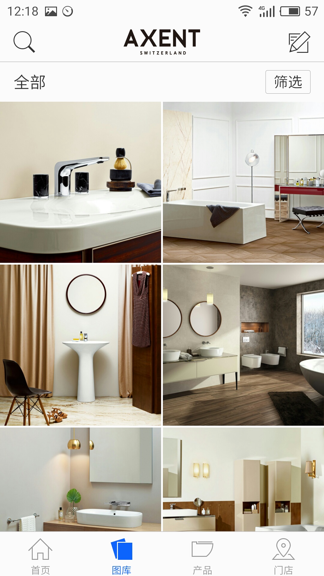 精彩截图-AXENT2025官方新版