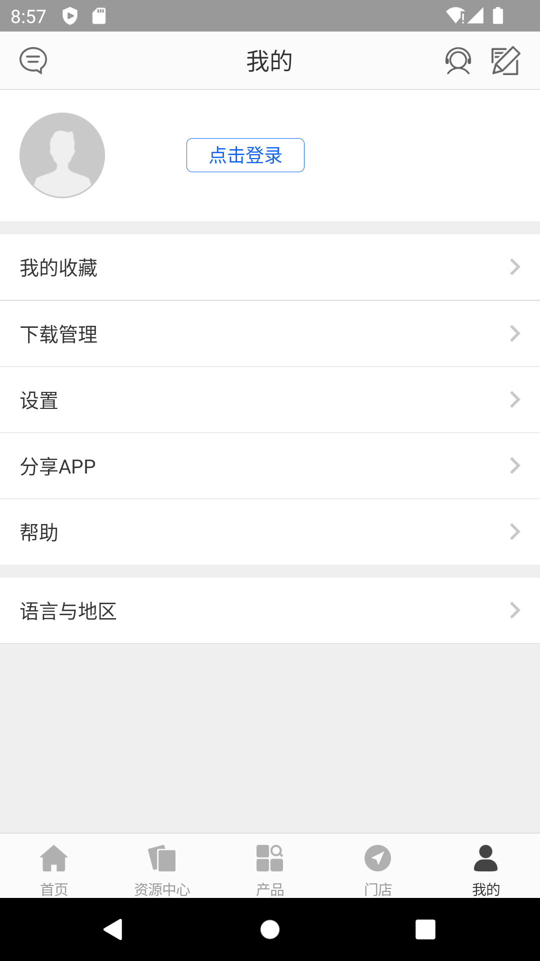 AXENT截图