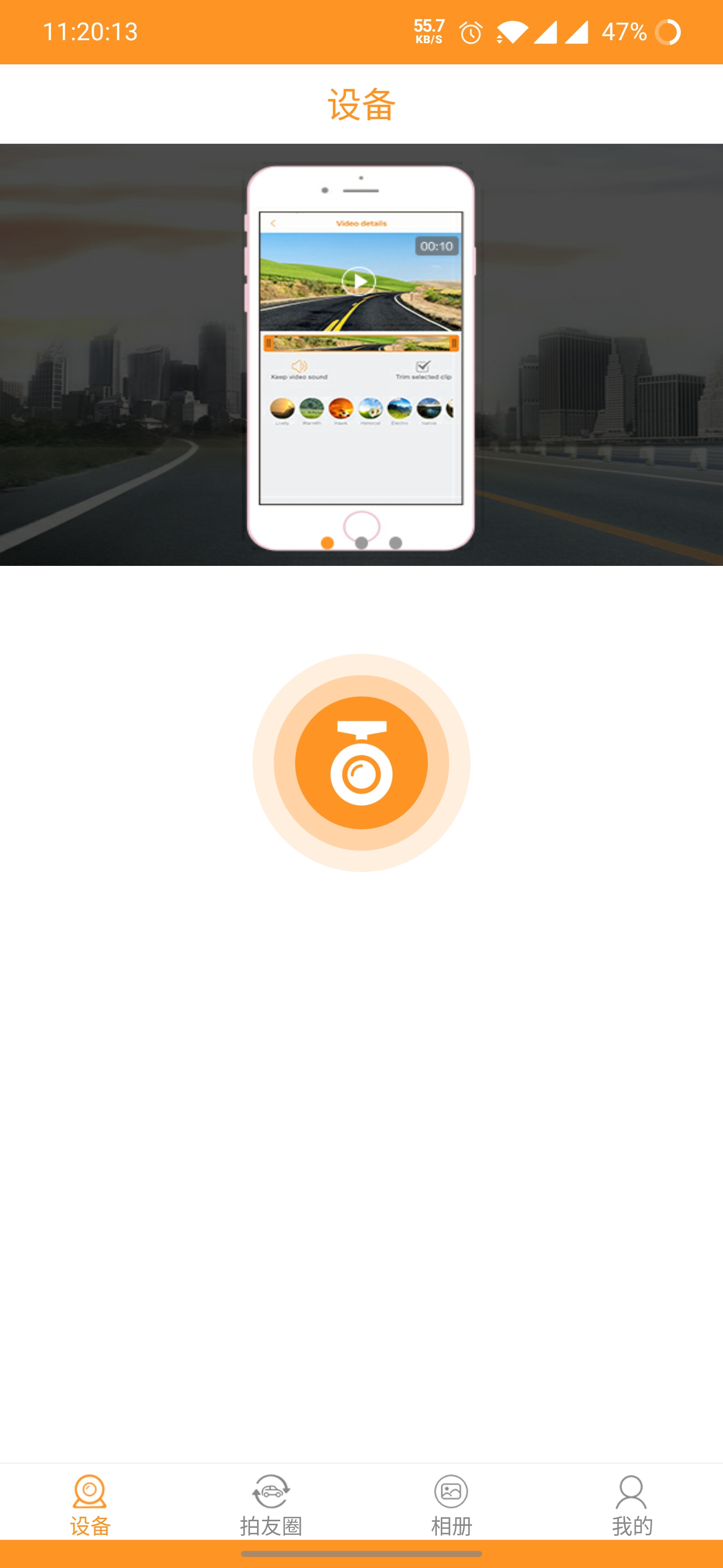 精彩截图-RoadCam2026官方新版