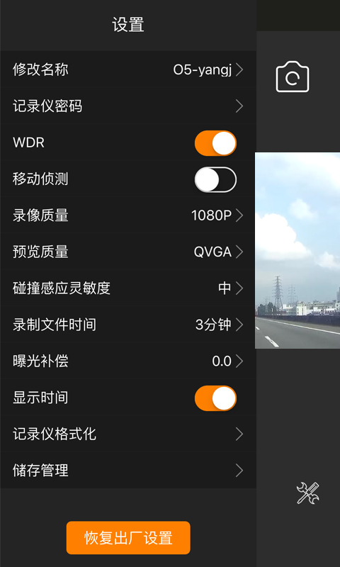 RoadCam官方下载-RoadCamapp最新版本免费下载-应用宝官网