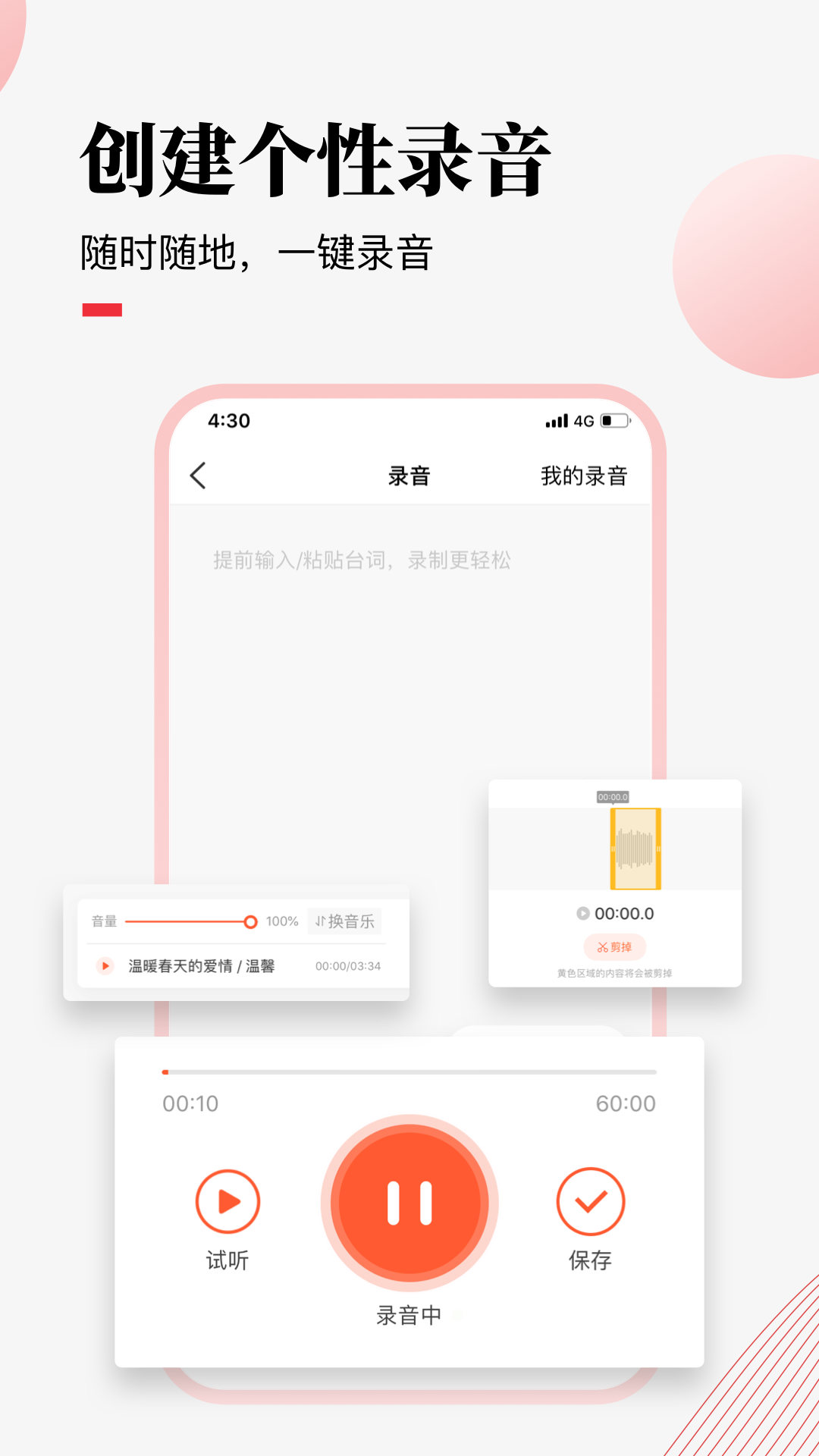 精彩截图-荔课2026官方新版
