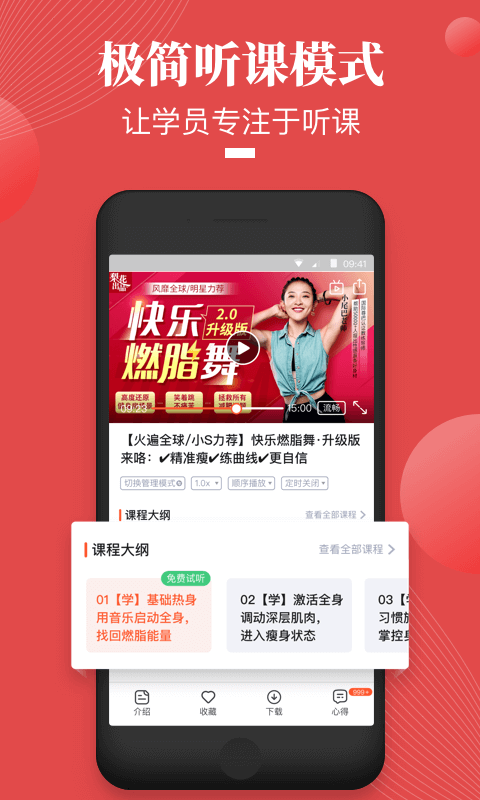 荔枝微课官方下载-荔枝微课 app 最新版本免费下载-应用宝官网