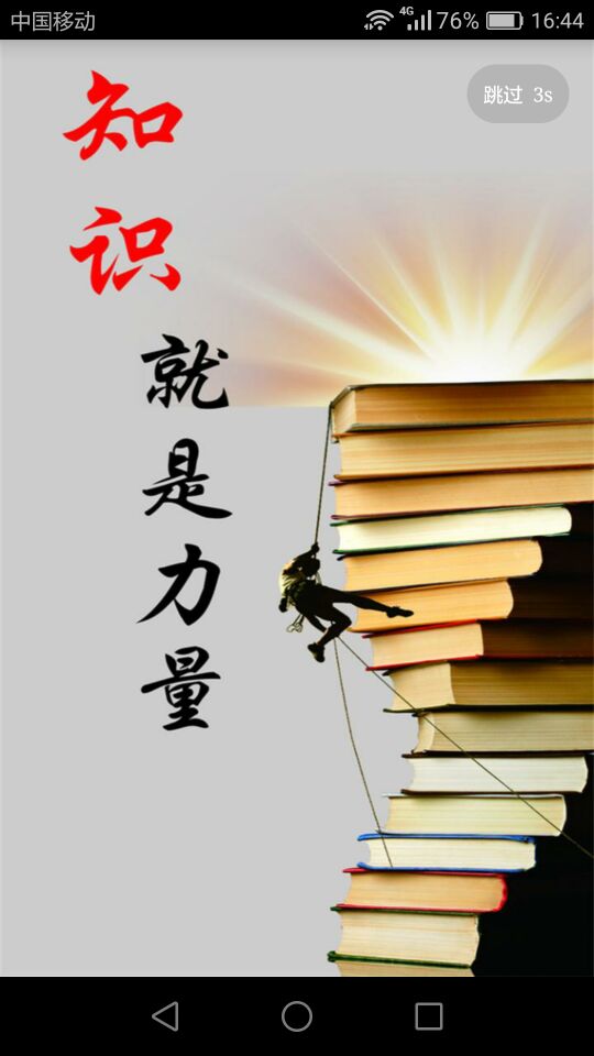 武隆印象 截图 1