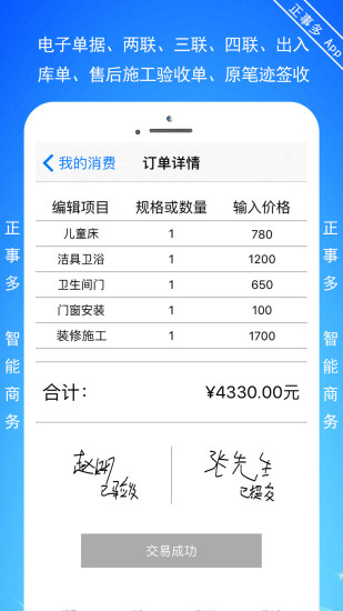 550