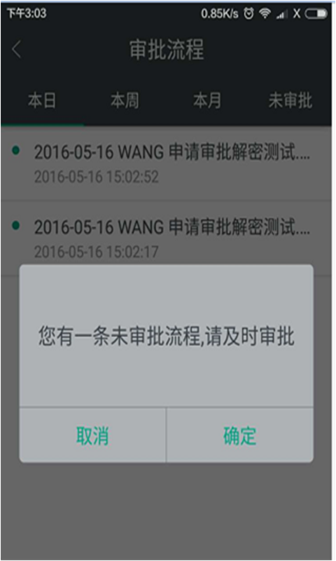 精彩截图-金甲EDS2026官方新版