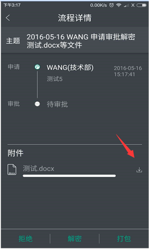 精彩截图-金甲EDS2026官方新版