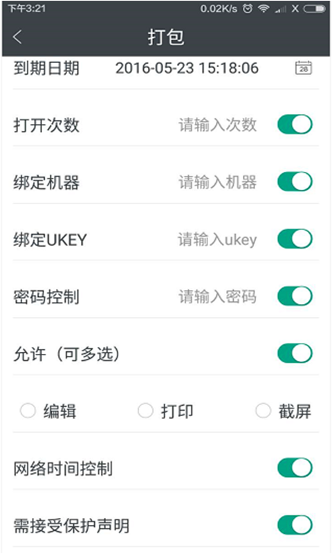 精彩截图-金甲EDS2026官方新版