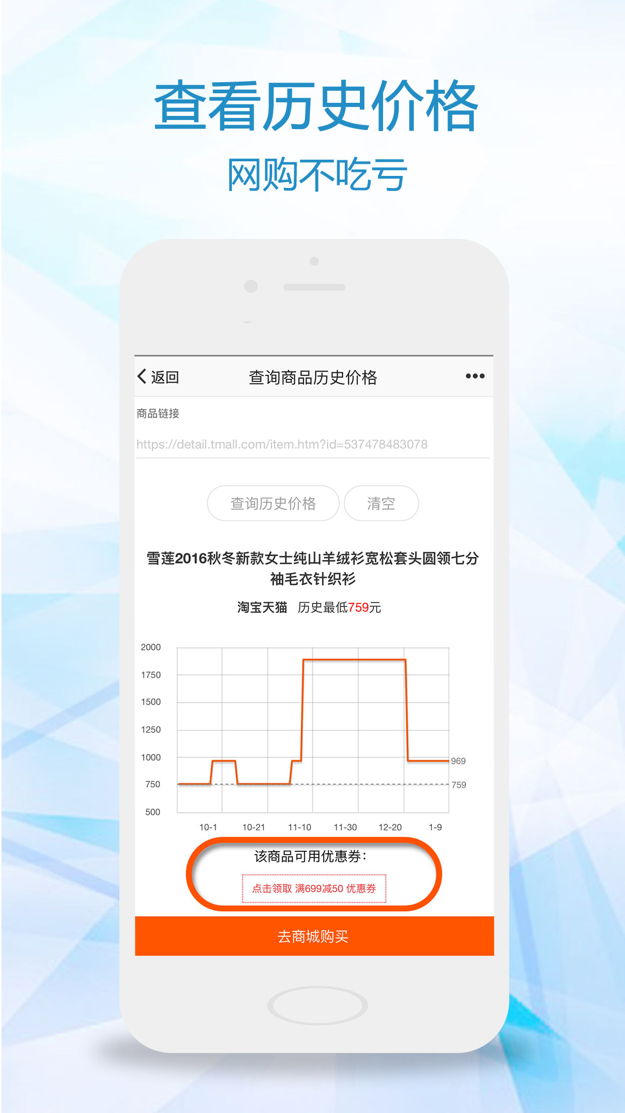 精彩截图-比一比价2026官方新版