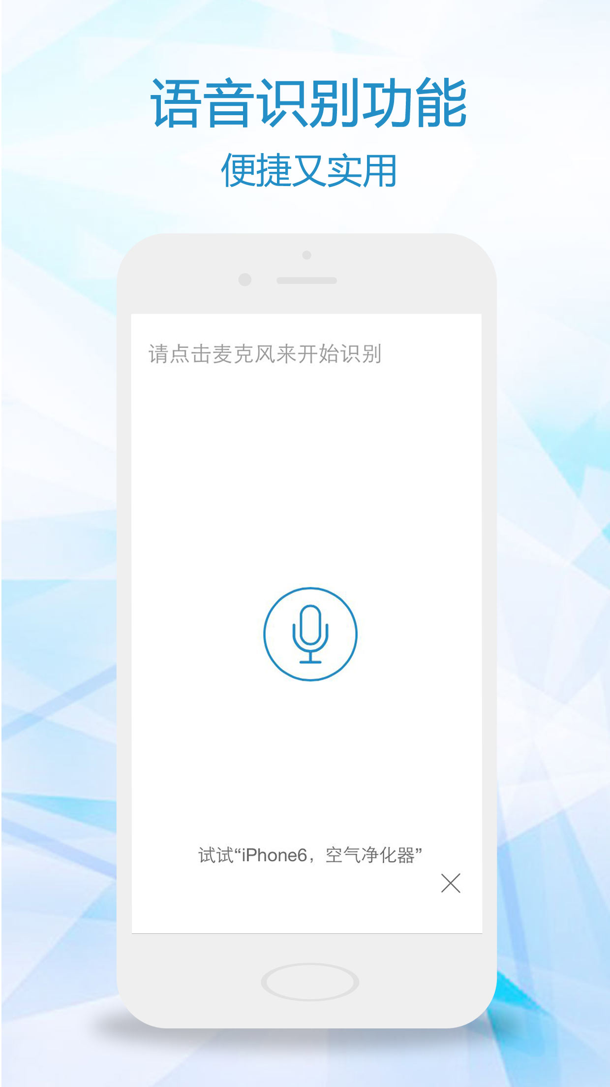 精彩截图-比一比价2026官方新版