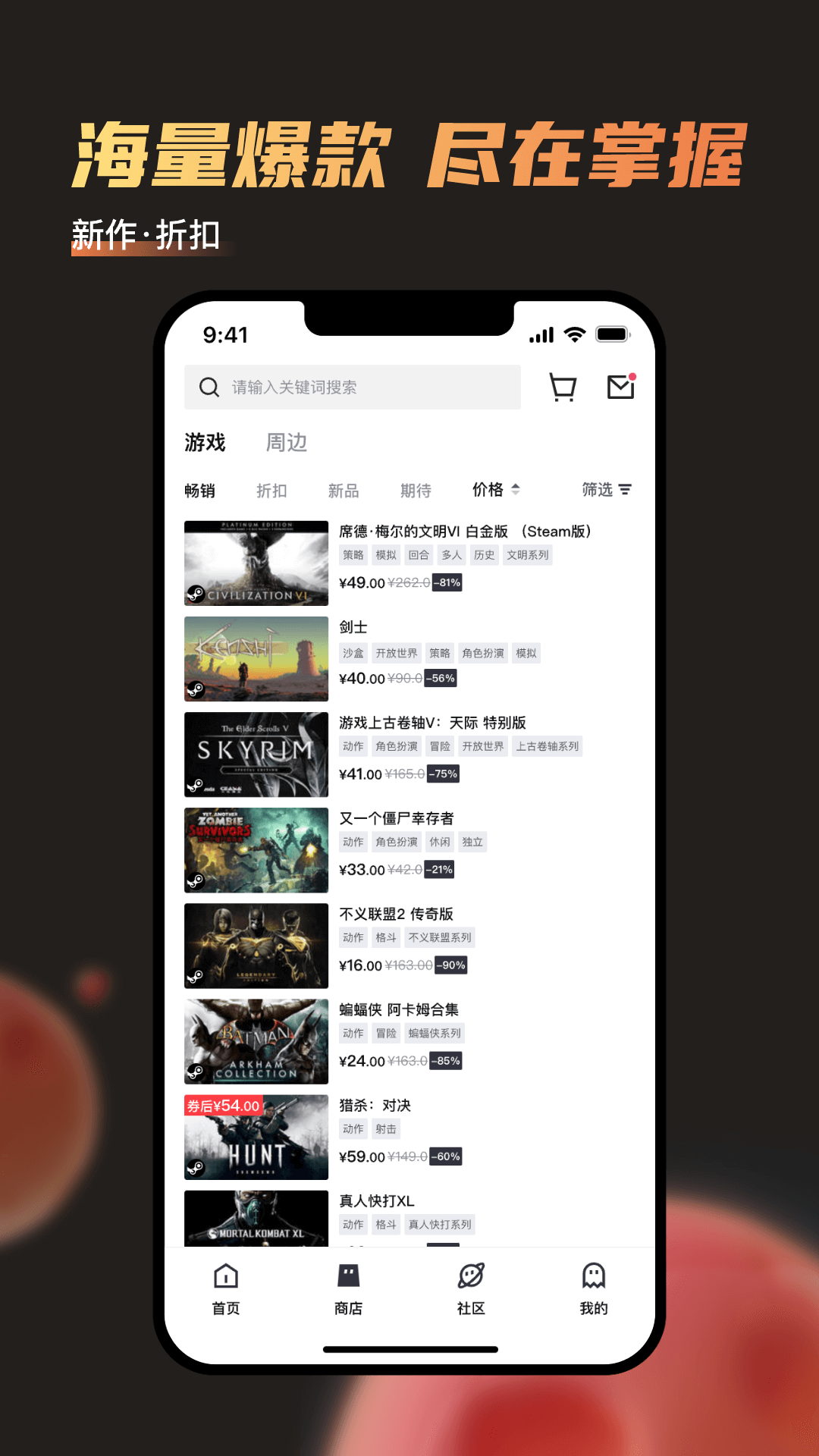 杉果官方下载-杉果 app 最新版本免费下载-应用宝官网