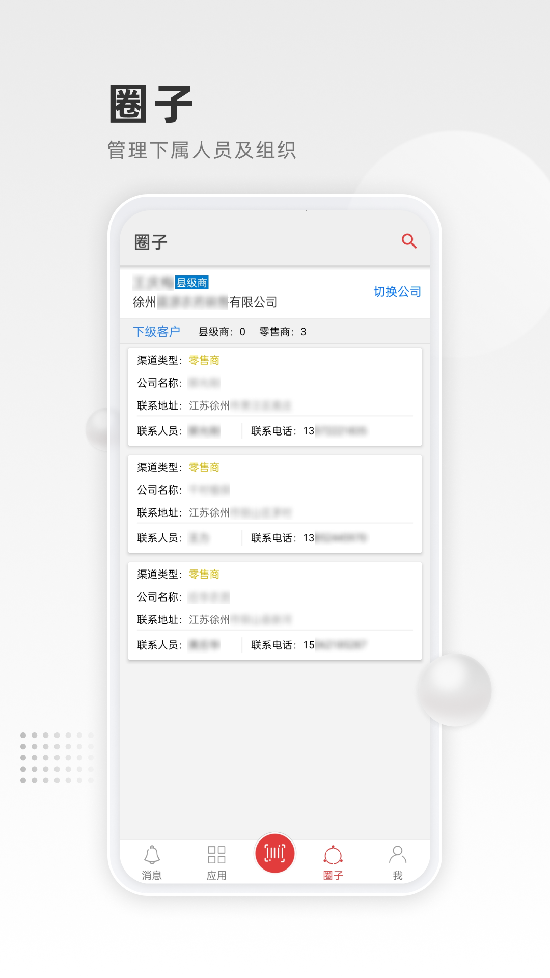 精彩截图-清原抗联2026官方新版