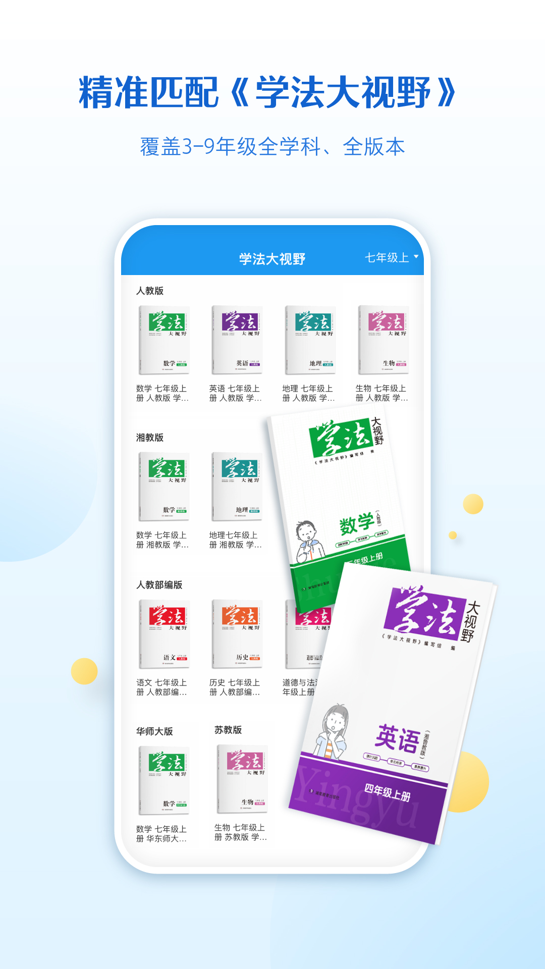 精彩截图-贝壳网2025官方新版