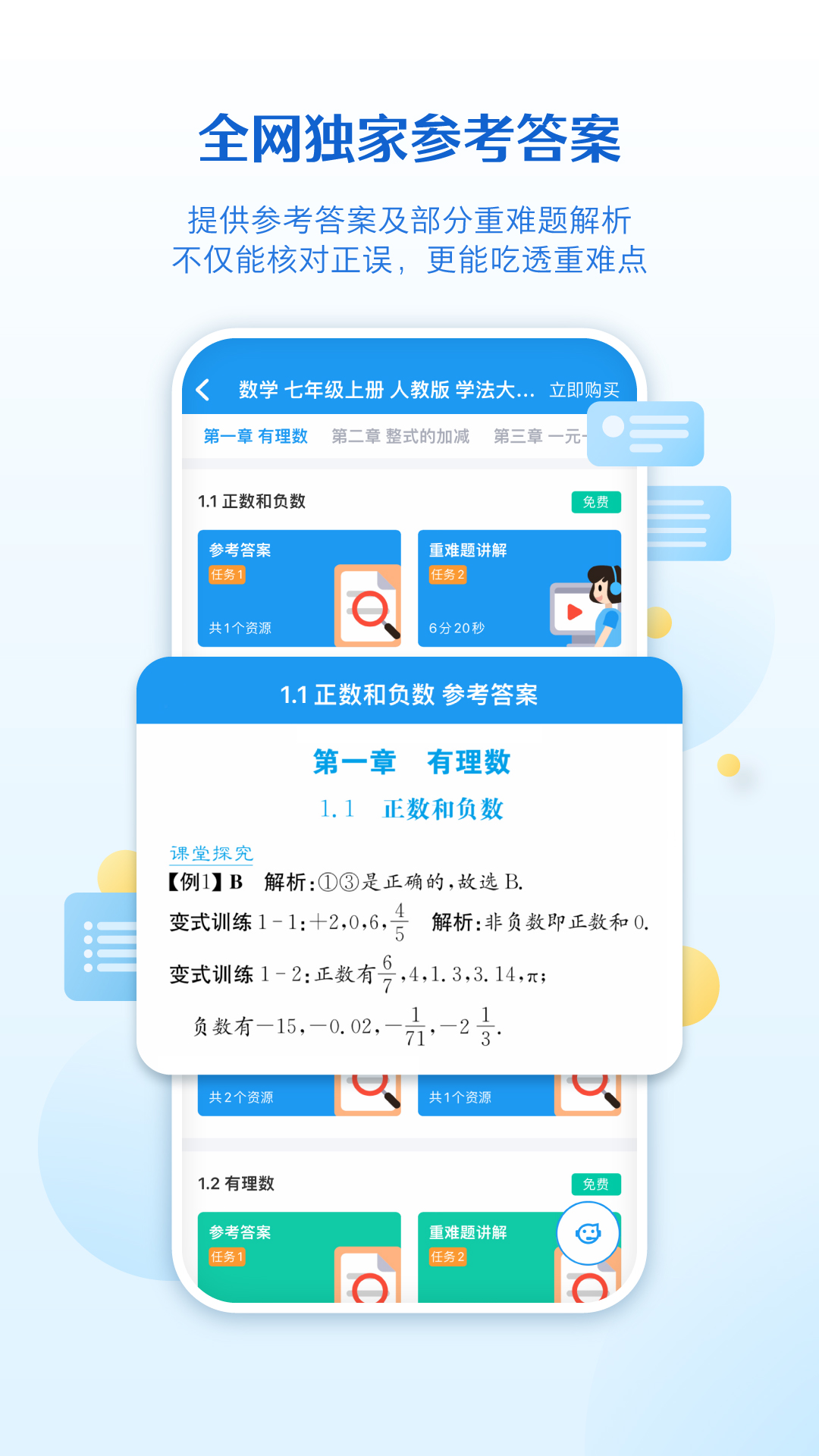 精彩截图-贝壳网2026官方新版