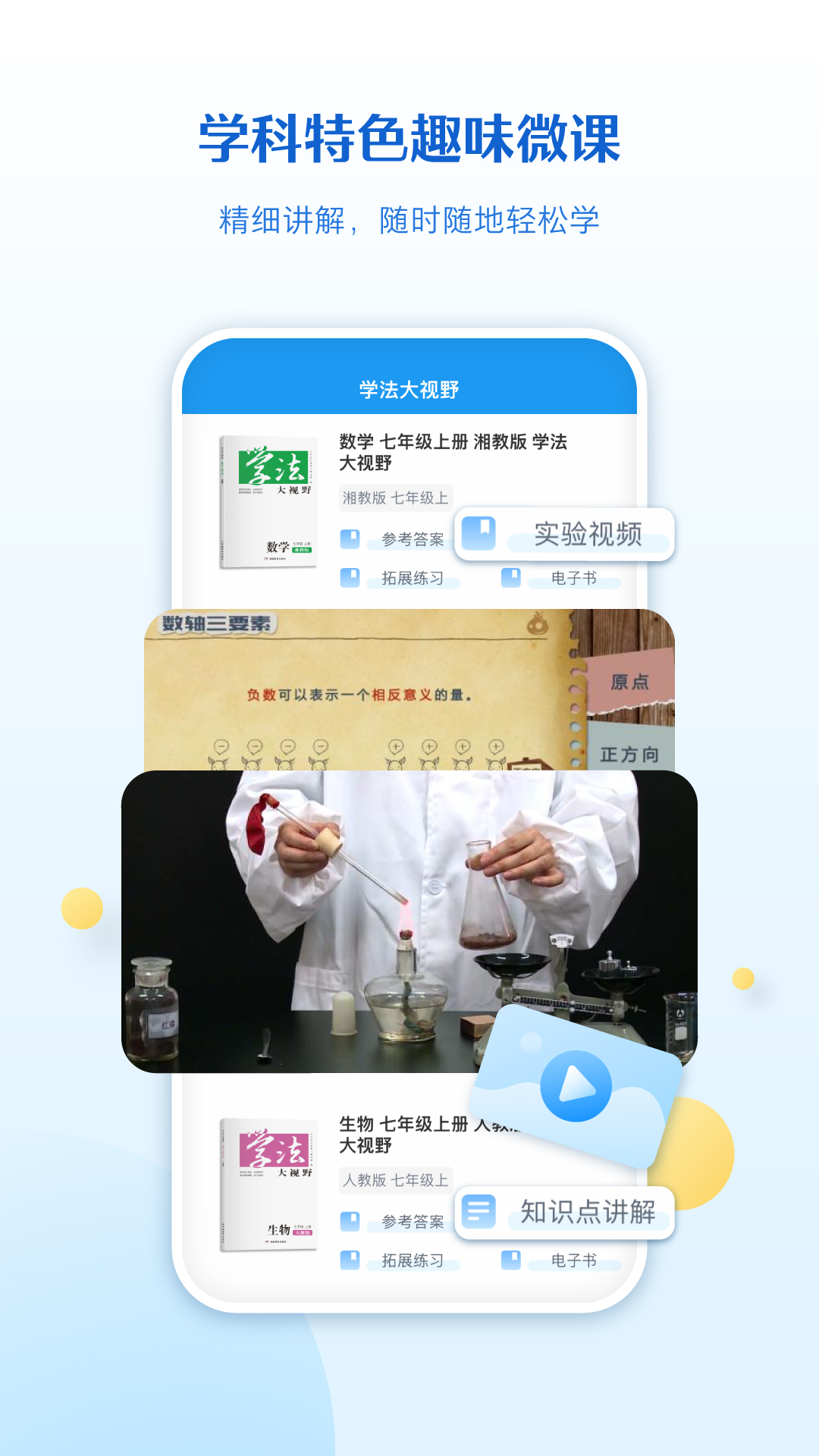精彩截图-贝壳网2026官方新版