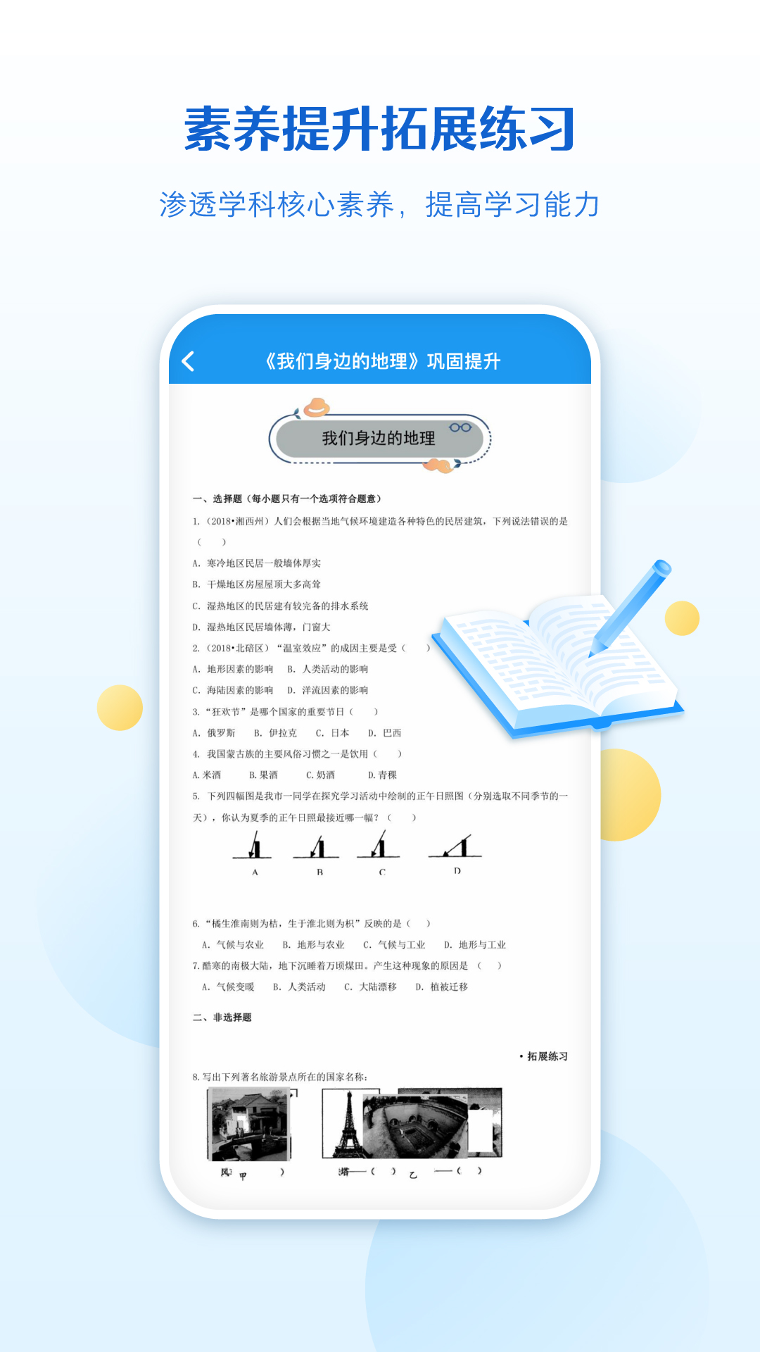 精彩截图-贝壳网2026官方新版