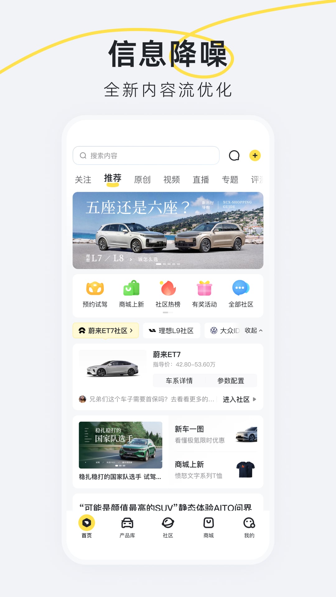 精彩截图-新出行2026官方新版