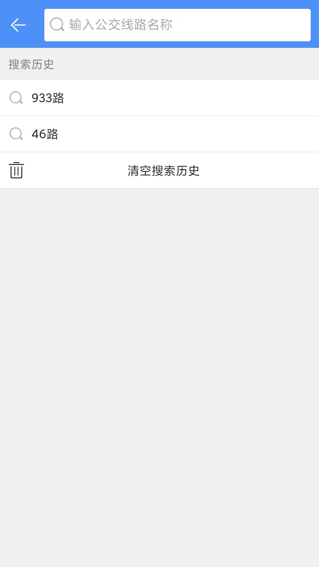 精彩截图-上海公交2025官方新版