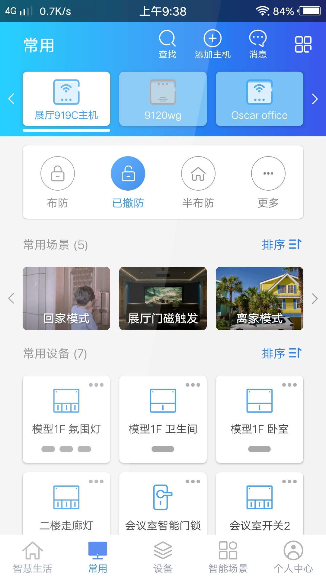 精彩截图-时刻云2026官方新版