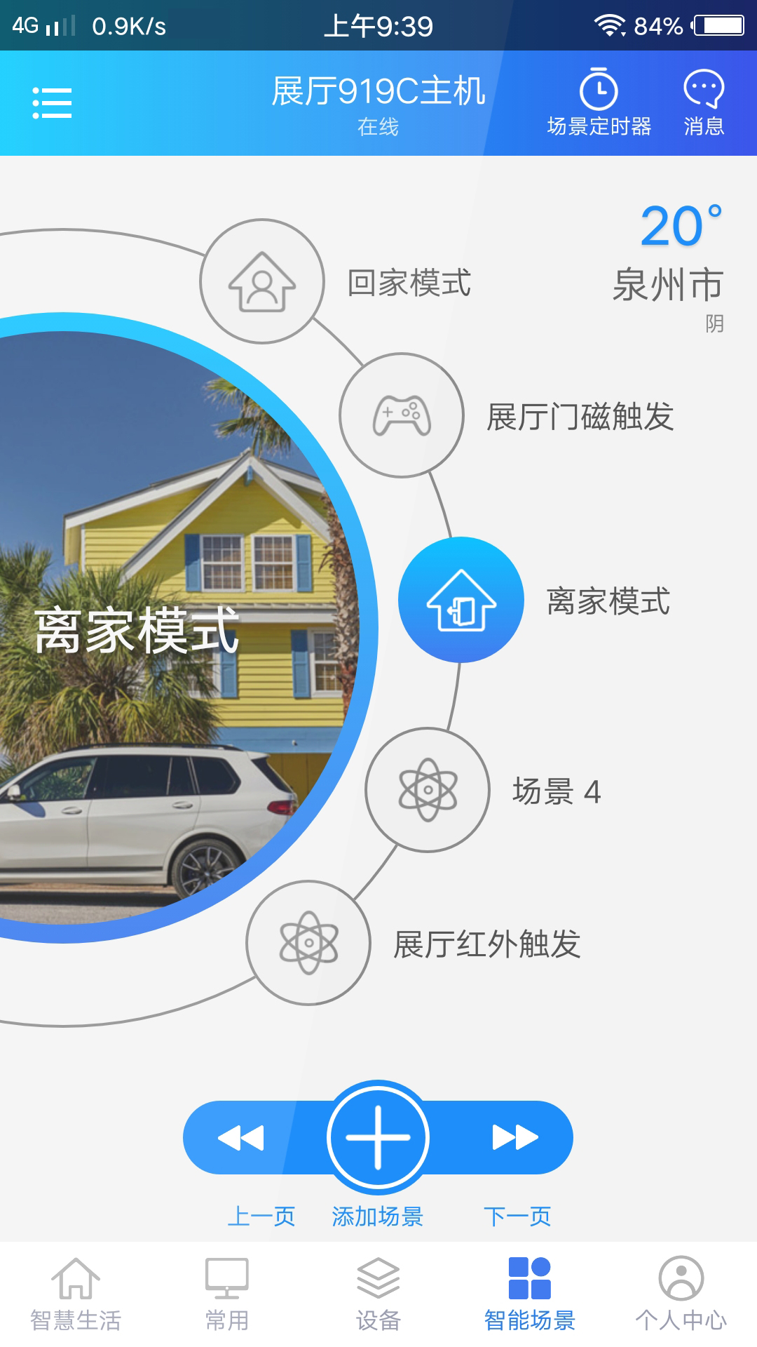 精彩截图-时刻云2026官方新版
