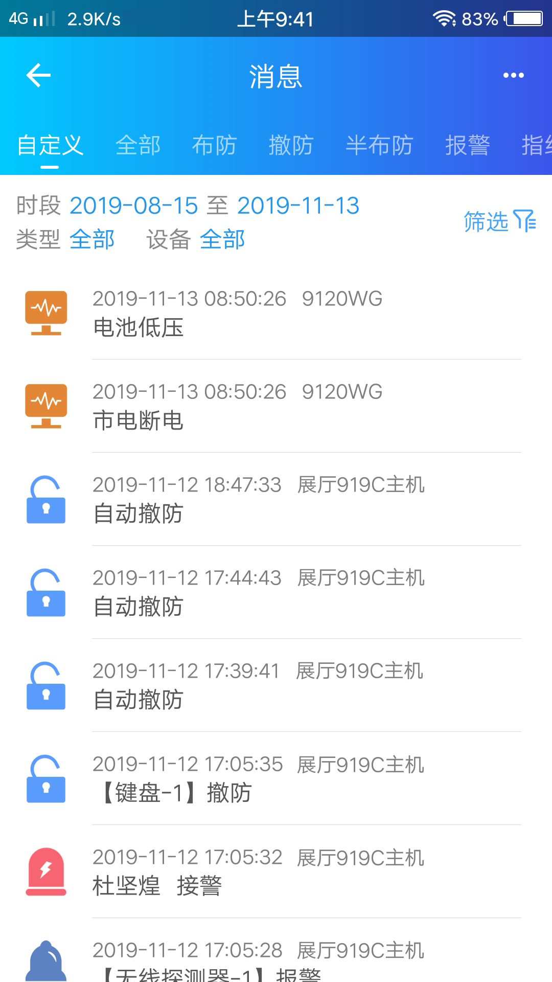 精彩截图-时刻云2026官方新版