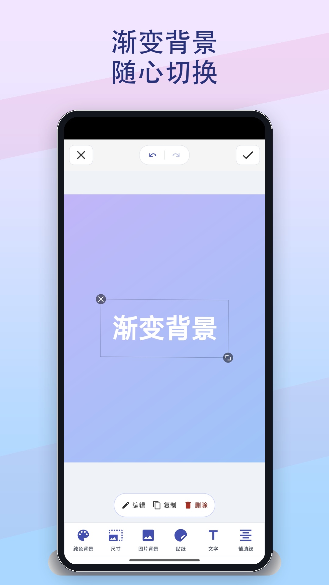 精彩截图-文字图片制作器2026官方新版