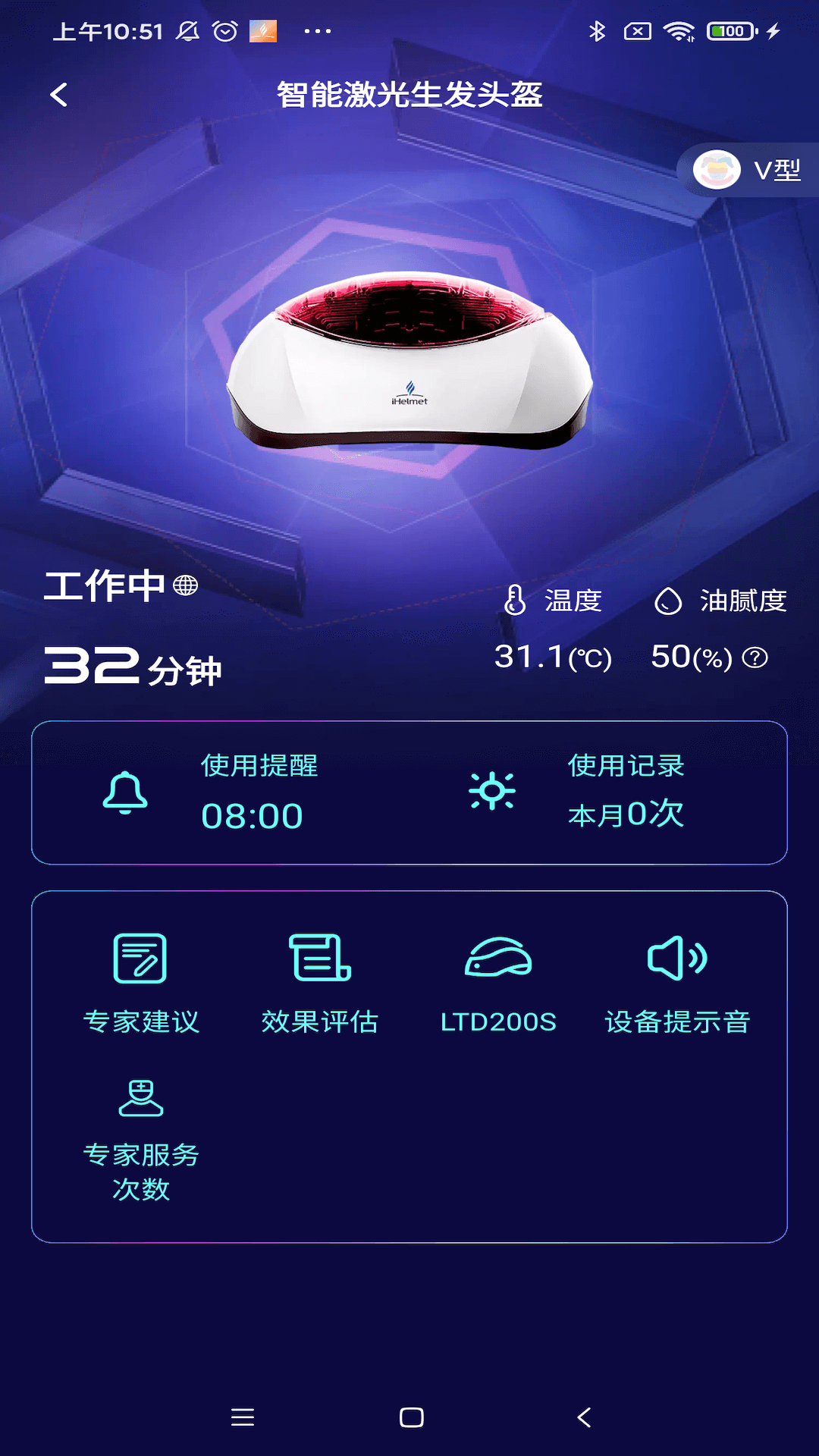 精彩截图-i黑密2025官方新版