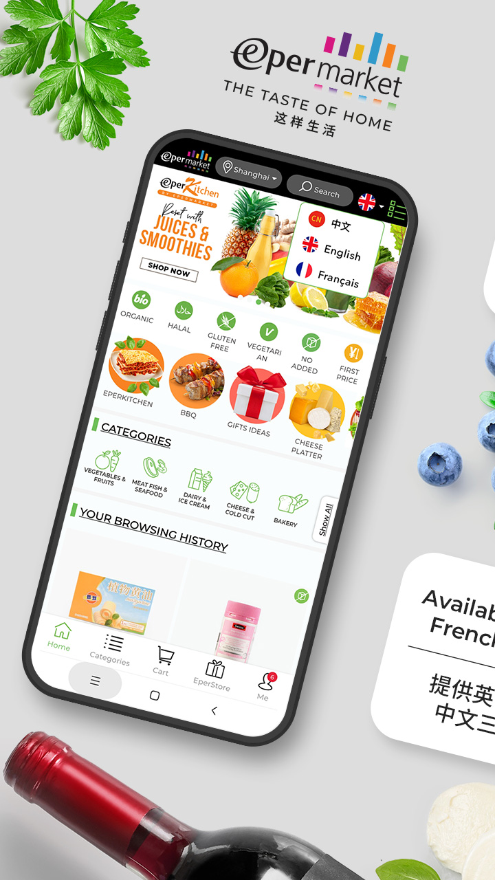 精彩截图-Epermarket这样生活2026官方新版