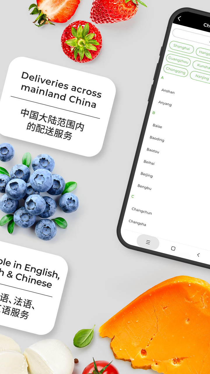 Epermarket这样生活 截图 2