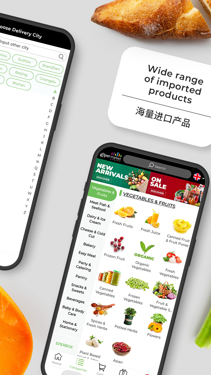 精彩截图-Epermarket这样生活2026官方新版