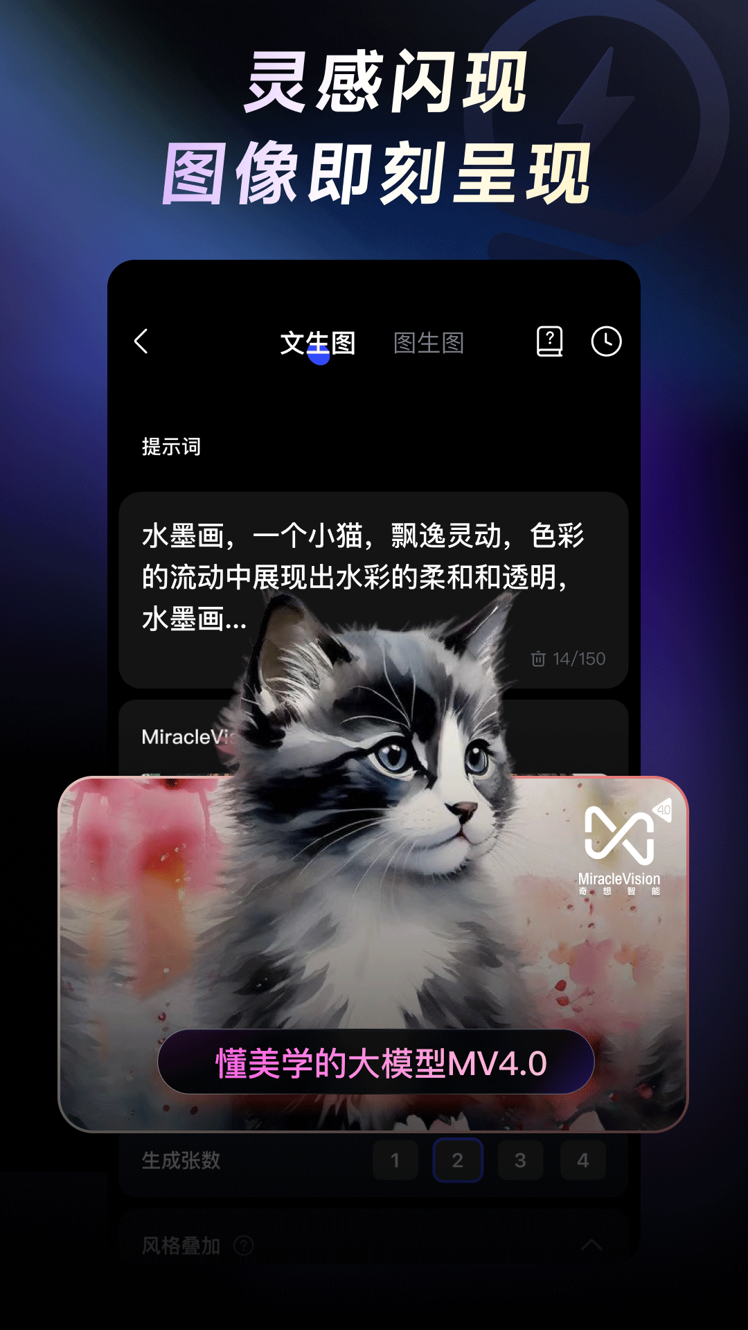 WHEE APP的使用截图[1]