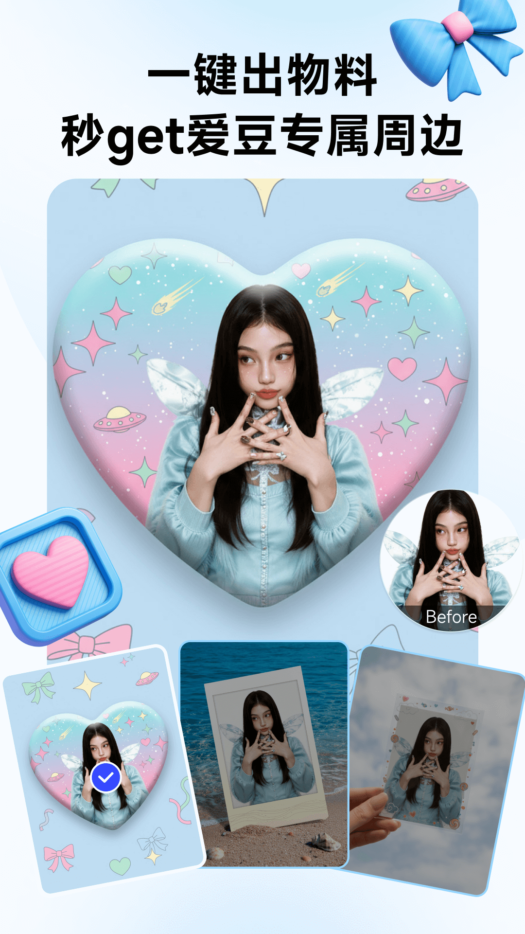 精彩截图-WHEE2025官方新版