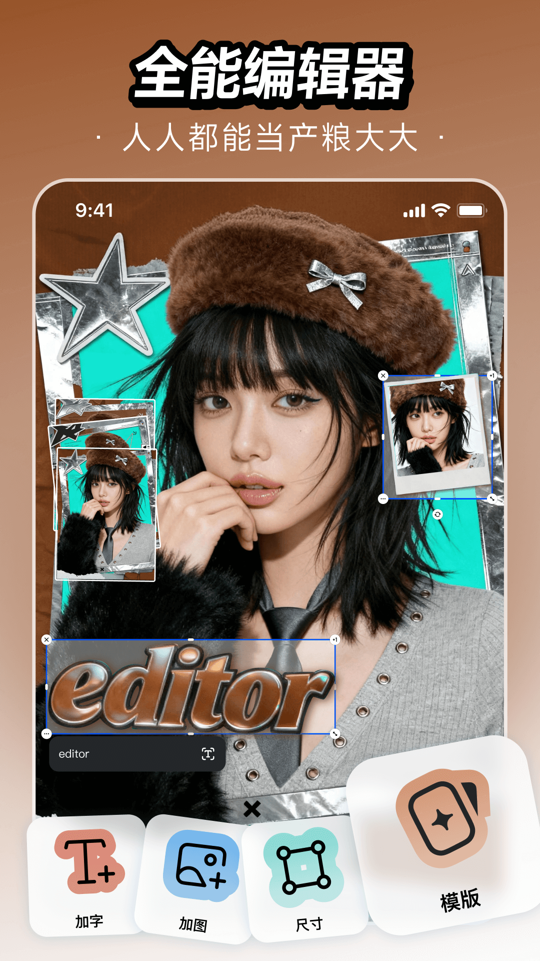 精彩截图-WHEE2026官方新版