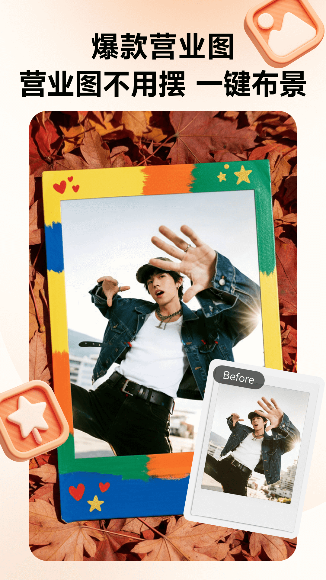 精彩截图-WHEE2025官方新版