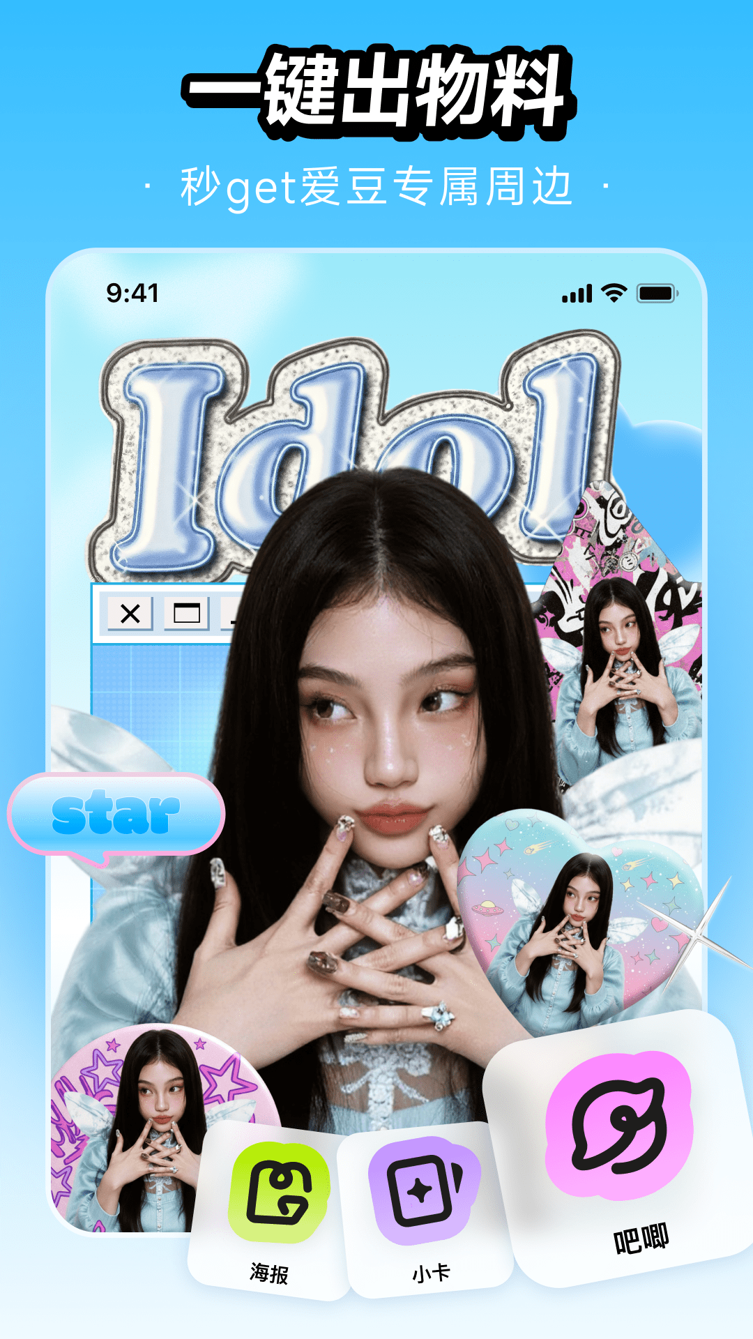 精彩截图-WHEE2026官方新版