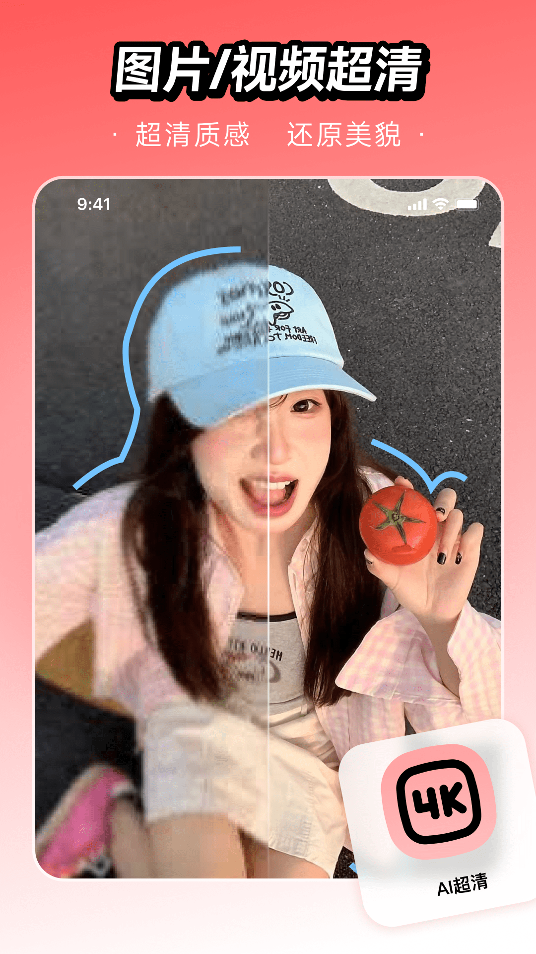 精彩截图-WHEE2026官方新版