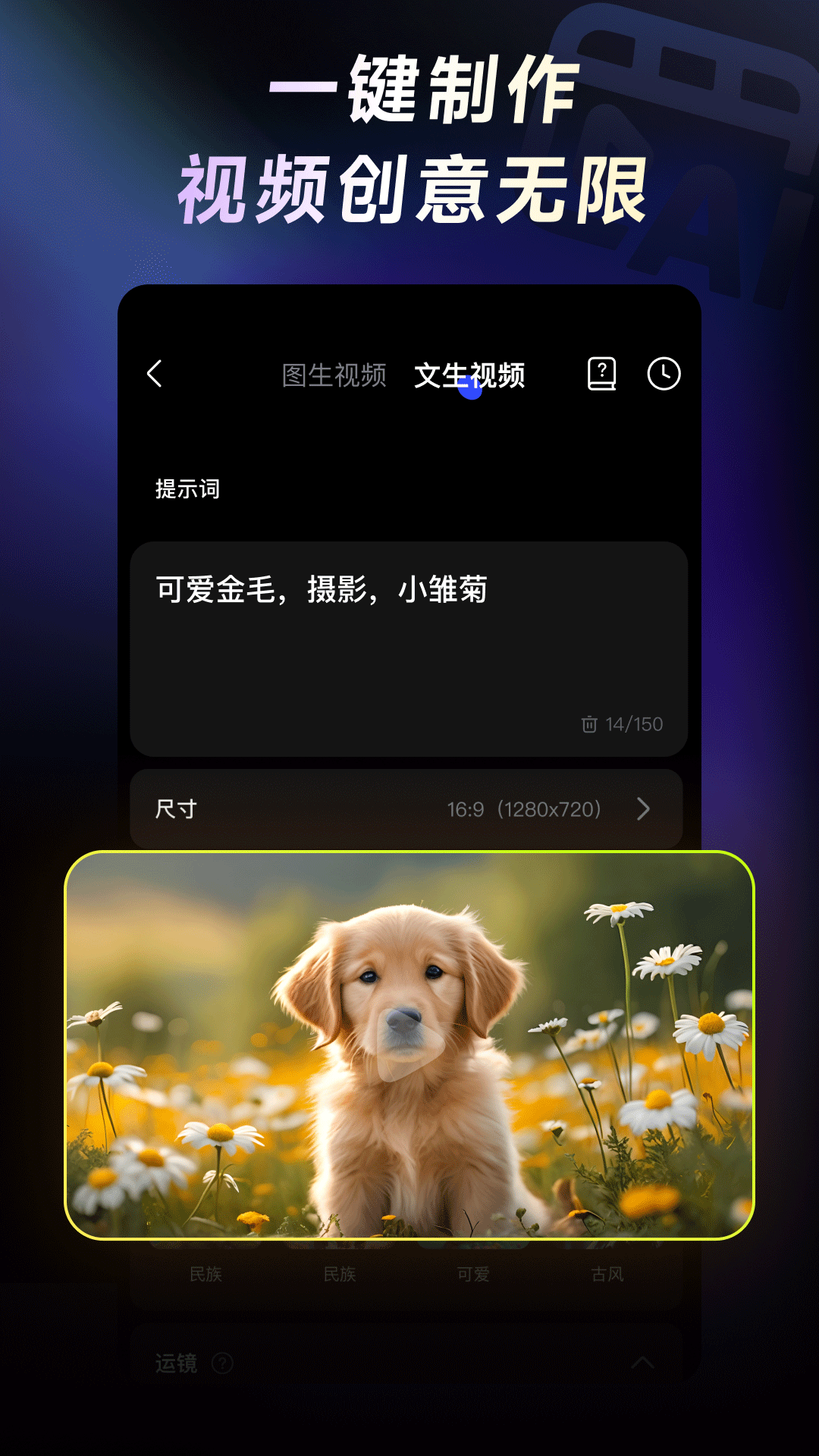 WHEE APP的使用截圖[4]