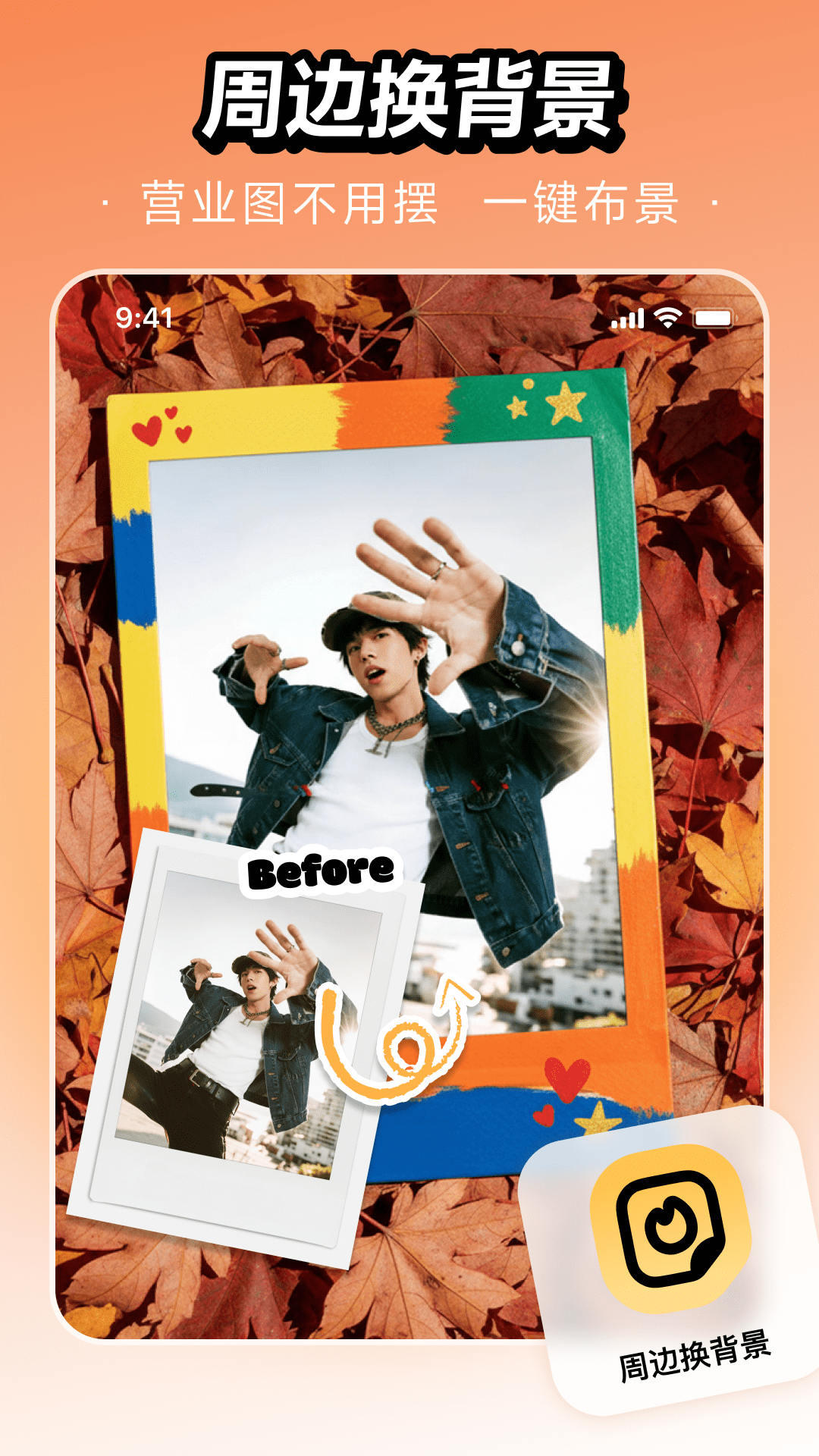 精彩截图-WHEE2026官方新版