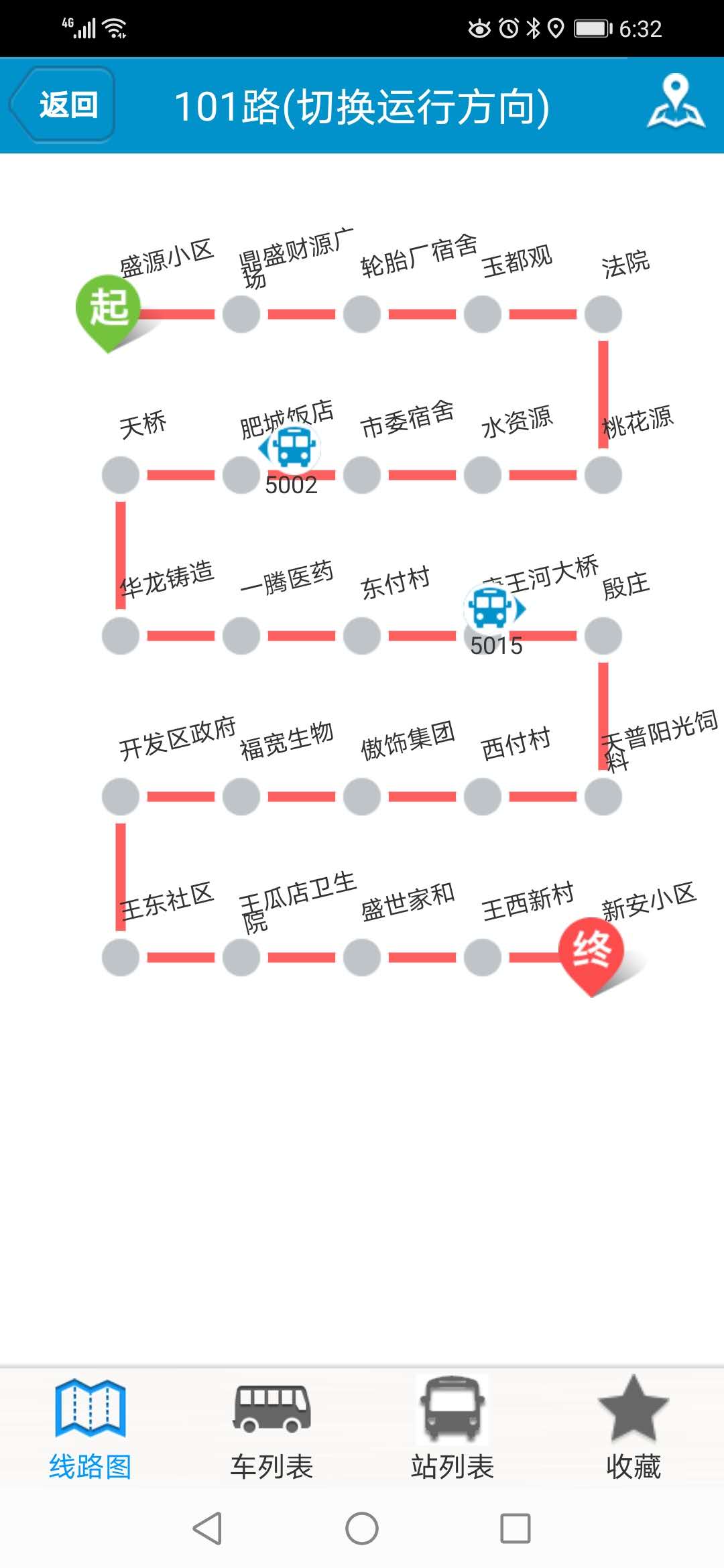 精彩截图-肥城掌上公交2024官方新版