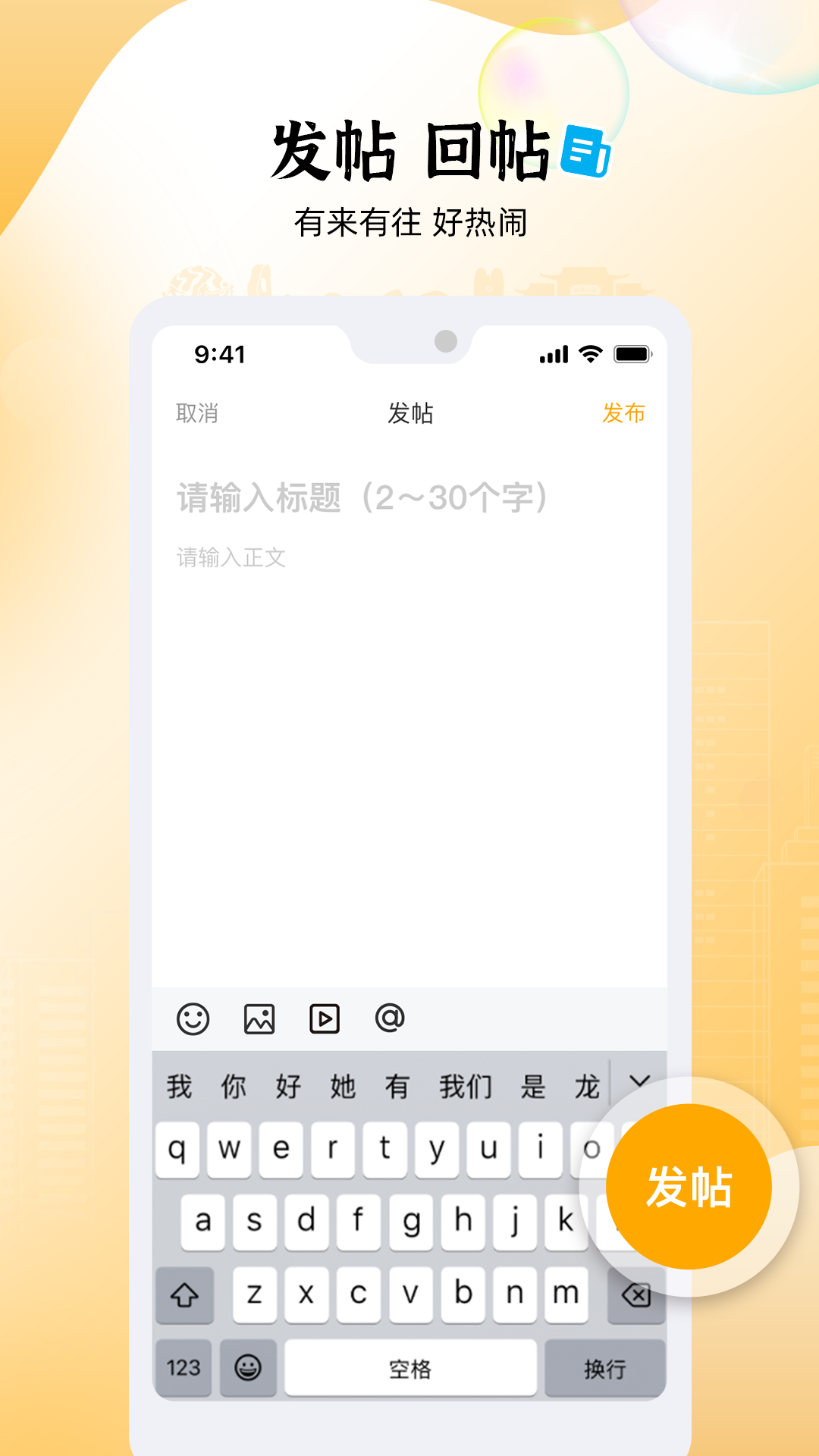 精彩截图-北海3652025官方新版