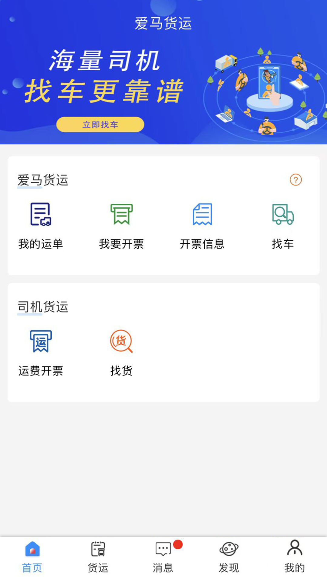 精彩截图-云到2026官方新版